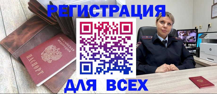 где прописаться в Луге