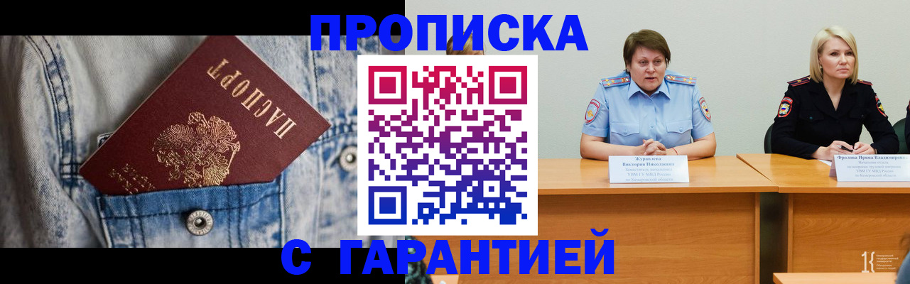 пропишу в квартире в Луге